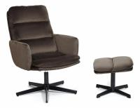 Кресло  ALFRED с банкеткой  (mod. DM7574-1)   металл, ткань, 50*55*86, 43*43.5*39, коричневый (37-brown)