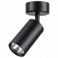 Спот Novotech Pipe 370417