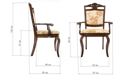 Кресло Demer cappuccino A2. Фото