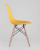 Стул DSW желтый x4 фото Стул DSW желтый x4. Фото №4