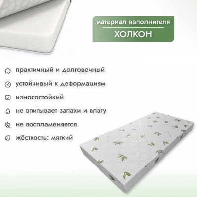 Матрас детский Холкон 412930, белый. Фото