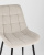 Стул Флекс велюр бежевый. Фото №8