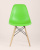 Стул DSW светло-зеленый. Фото №5