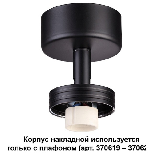 Накладной светильник Novotech Unit 370616 фото Накладной светильник Novotech Unit 370616. Фото №1