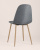Стул Валенсия темно-серый. Фото №7