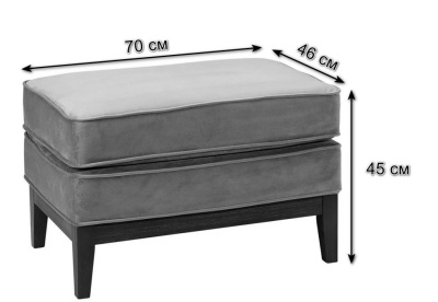 Стул ODEN WHITE синий 2 шт.. Фото